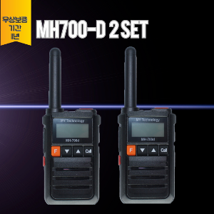 마이테크놀러지 MH700d/MH-700d 디지털생활용무전기 2 set