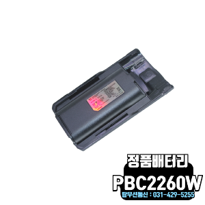 DPH420N DPH-420N 전용 배터리 PBC2260W